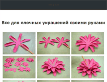 Tablet Screenshot of nastena-slasten.ru